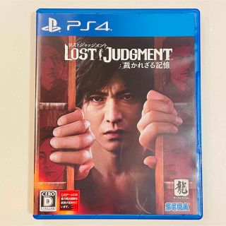 セガ(SEGA)のLOST JUDGMENT：裁かれざる記憶 PS4(家庭用ゲームソフト)