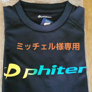 phiten　ファイテン　グラデーション　半袖　Tシャツ(バレーボール)