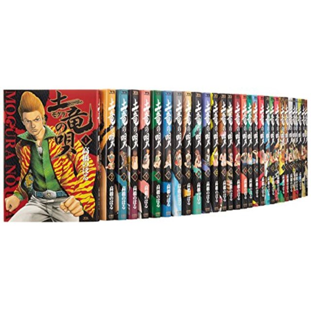 オイルペイント 【セットまとめ売り】土竜(モグラ)の唄 1~69 (ヤング