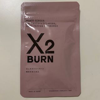 【新品未開封】X2burn エックストゥーバーン 60粒 30日分 サプリメント(ダイエット食品)