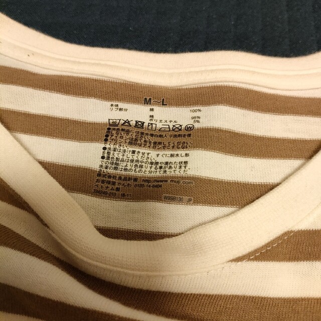 MUJI (無印良品)(ムジルシリョウヒン)の良品計画　ボーダーシャツ　M〜L レディースのトップス(Tシャツ(半袖/袖なし))の商品写真
