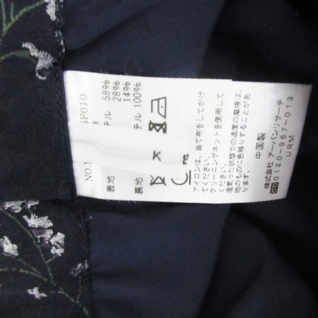KBF(ケービーエフ)のケイビーエフ KBF アーバンリサーチ フレアスカート ロング丈 花柄 one レディースのスカート(ロングスカート)の商品写真