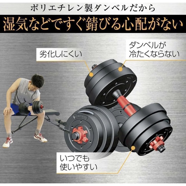 ダンベル バーベルにもなる 10kg 2個セット 合計20kg セメント 高性能