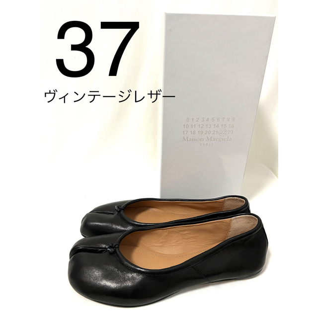 最新 キャメル タビ 37 バレエ ヴィンテージレザー バレリーナ メゾン