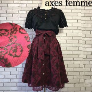 アクシーズファム(axes femme)の【美品】アクシーズファム フロッキープリント 通年ロングユース ビッグリボン総柄(ひざ丈スカート)