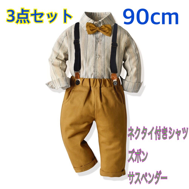 男の子 キッズ フォーマル 90 半袖 201 夏用スーツ ネイビー キッズ/ベビー/マタニティのキッズ服男の子用(90cm~)(パジャマ)の商品写真