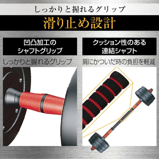 ダンベル バーベルにもなる 20kg 2個セット 合計40kg ポリエチレン製 スポーツ/アウトドアのトレーニング/エクササイズ(トレーニング用品)の商品写真