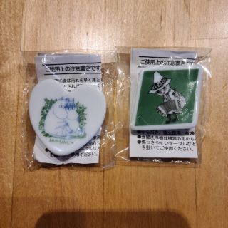 ムーミン(MOOMIN)のムーミンバレーパーク　限定ガチャ　箸置き(食器)