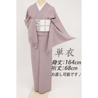 12ページ目 - 訪問着の通販 (グレー/灰色系) 1,000点以上 | 訪問着を
