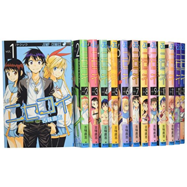 中古）ニセコイ コミック 1-20巻セット (ジャンプコミックス