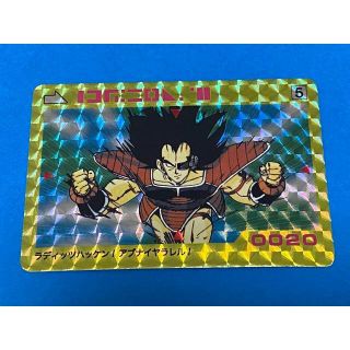 ポイント2倍 2点 S.H.Figuarts ラディッツ RADITZ タレース TULECE