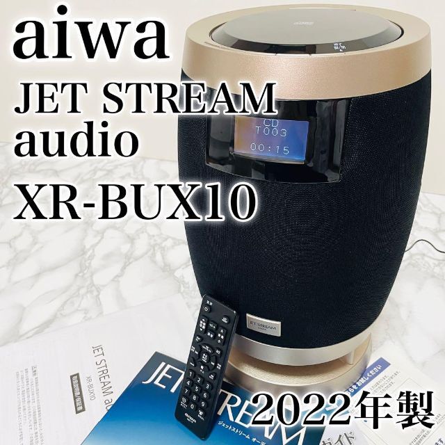 美品 aiwa JET STREAM audio XR-BUX10 2022年製-