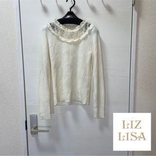 リズリサ(LIZ LISA)の【即日発送】【匿名配送】リズリサ　レース　ニット　トップス(ニット/セーター)