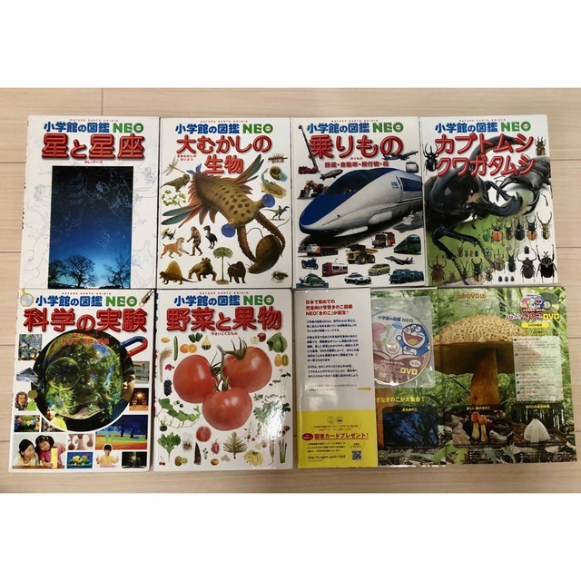 小学館 図鑑NEO 24冊プラス2冊-