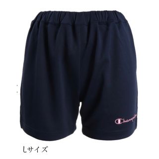 チャンピオン(Champion)の【新品・タグ付き】チャンピオン　ゲームパンツ　ショートパンツ　Lサイズ　ネイビー(ショートパンツ)