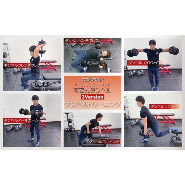 可変式ダンベル 40kg 多機能 3バージョン ケトルベル バーベル 滑止設計  スポーツ/アウトドアのトレーニング/エクササイズ(トレーニング用品)の商品写真