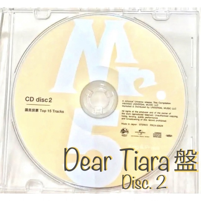 King & Prince 「Mr. 5 Dear Tiara盤」Disc2