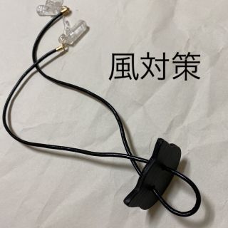 帽子留め　ハットキーパー　レザー製(その他)