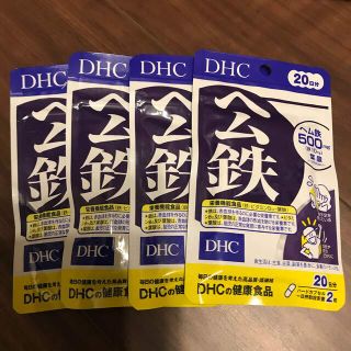 ディーエイチシー(DHC)のDHCヘム鉄❌4(その他)