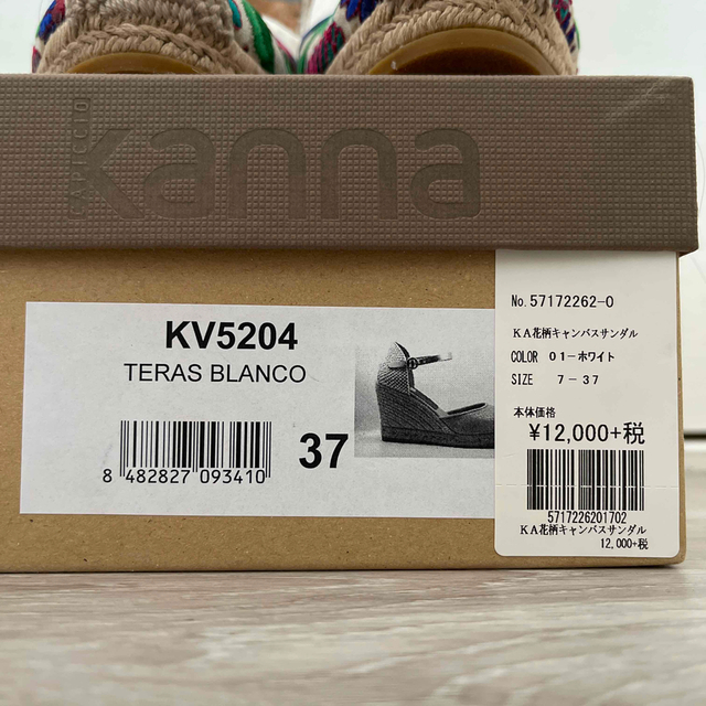 GRACE CONTINENTAL(グレースコンチネンタル)のグレースコンチネンタル購入　kanna  花柄キャンバスサンダル レディースの靴/シューズ(サンダル)の商品写真