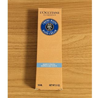 ロクシタン(L'OCCITANE)のロクシタン L'OCCITANE ハンドクリーム 150mL(ハンドクリーム)