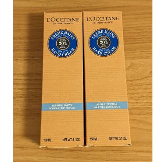 ロクシタン(L'OCCITANE)のロクシタン L'OCCITANE ハンドクリーム 150mL 2個セット(ハンドクリーム)