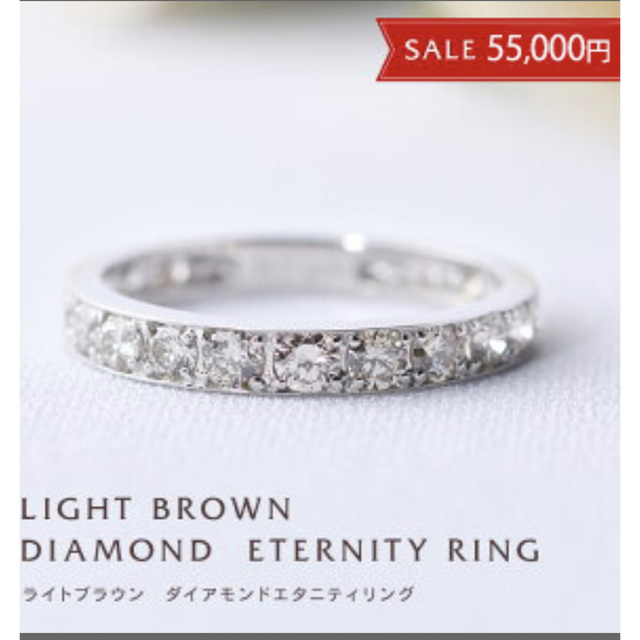 ダイヤモンド エタニティーリング 1.0カラット 15号 16000円