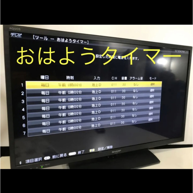 録画 2019年 細枠】32型 液晶テレビ AQUOS シャープ SHARP | web-flake.com