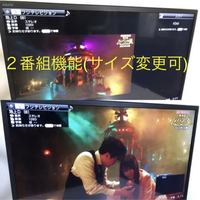 録画 2019年 細枠】32型 液晶テレビ AQUOS シャープ SHARP | web-flake.com