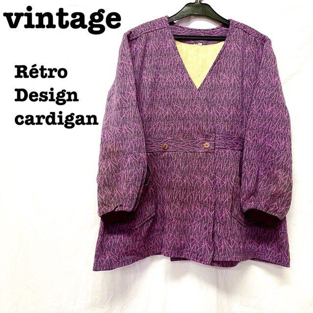 Lochie - 美品【 vintage 】 総柄カーディガン アート柄カーディガン ...