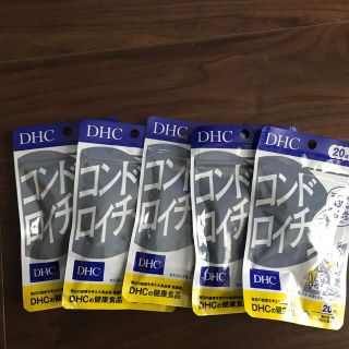 ディーエイチシー(DHC)のDHCコンドロイチン❌5(その他)