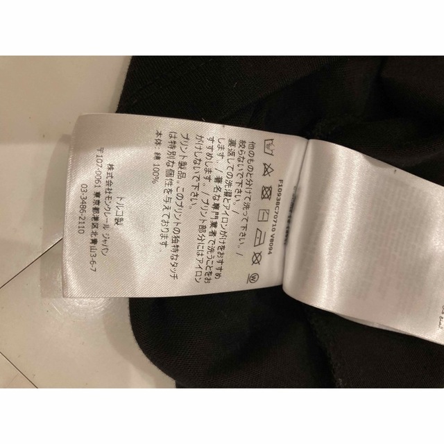 MONCLER - クリーニング済】モンクレール ロゴ Tシャツ ブラック