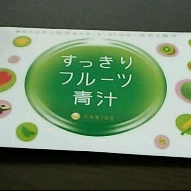 みるく様専用☆６袋 コスメ/美容のダイエット(ダイエット食品)の商品写真