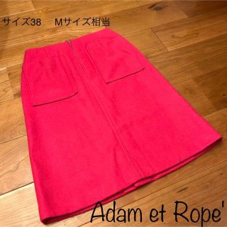 アダムエロぺ(Adam et Rope')の【Adam et Rope】台形スカート　ビビットなピンク☆(ひざ丈スカート)