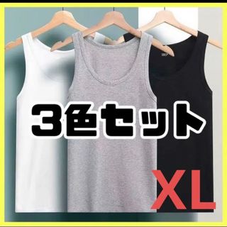 まとめ買い　お得　タンクトップ　ランニング　男性　肌着　綿　コットン　XL(タンクトップ)