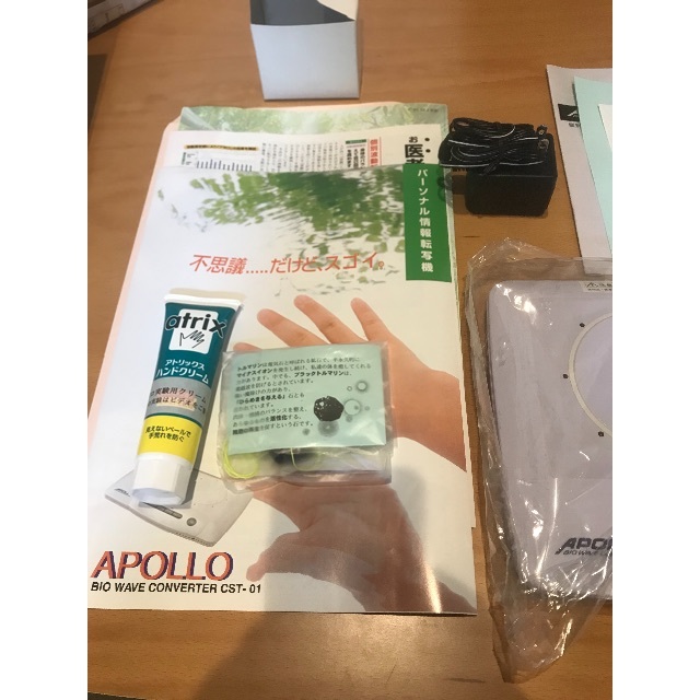 シルバーピーチ 《新品未使用》波動転写機アポロ - 通販 - www.lmsaude