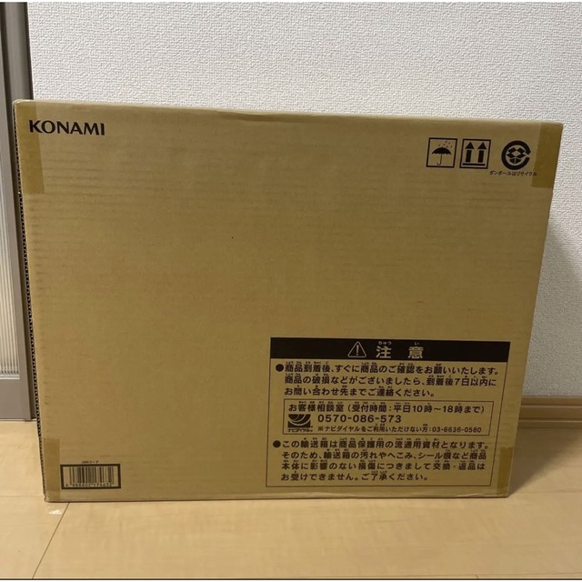 遊戯王　アルティメット海馬セット　新品未開封 アルティメット海馬セット遊戯王カード