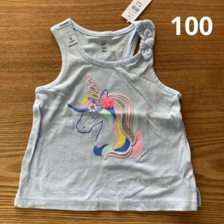 ベビーギャップ(babyGAP)のgap タンクトップ ユニコーン　100(Tシャツ/カットソー)