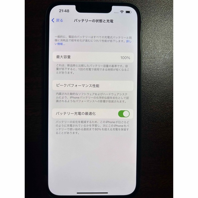 iPhone - デモ機iPhone13グリーン128GB SoftBank simフリージャンクの