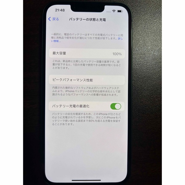 デモ機iPhone13グリーン128GB SoftBank simフリージャンク