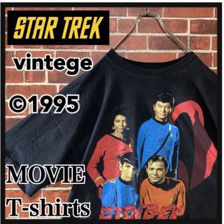 MUSIC TEE - 【激レア】90's スタートレック ヴィンテージ ムービーT