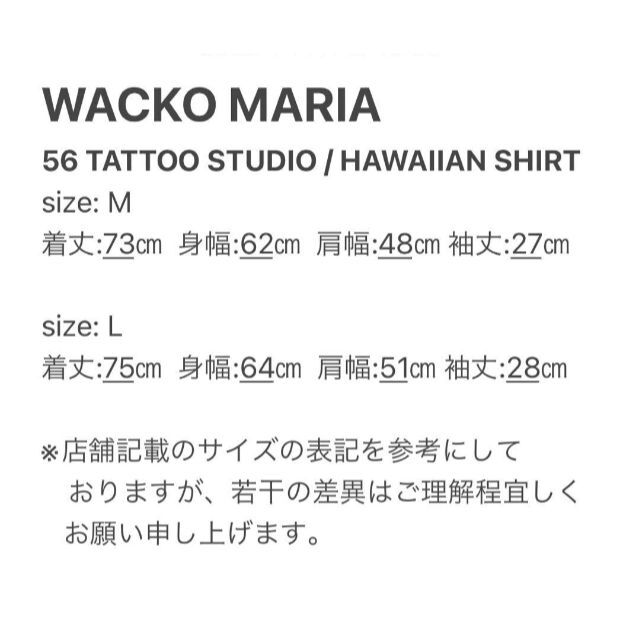 WACKO MARIA - 【WACKOMARIA】(灰)56TATOO STUDIO S/S/新品タグ付の
