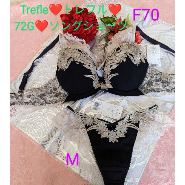 Trefleトレフル72G♥F70＆ソングTバックショーツM♥-