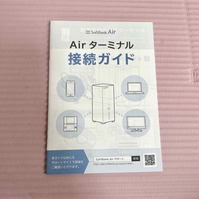 Softbank(ソフトバンク)のSoftBank Air4 ソフトバンク エアー ターミナル4 Wi-Fi スマホ/家電/カメラのPC/タブレット(PC周辺機器)の商品写真