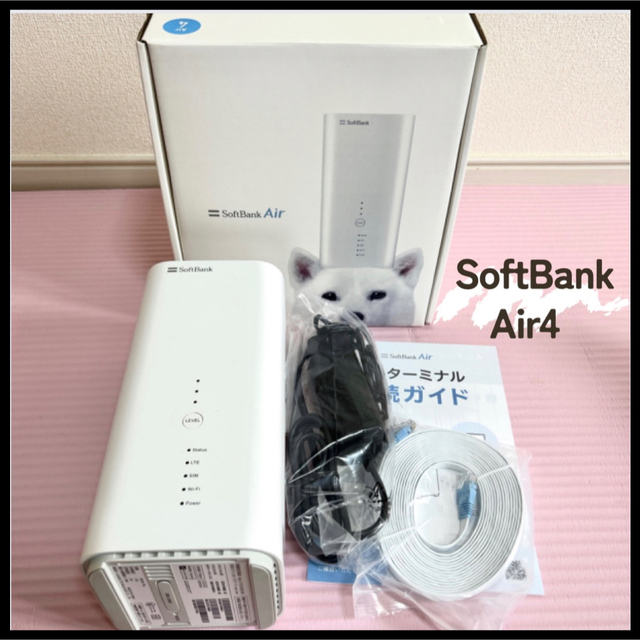 Softbank(ソフトバンク)のSoftBank Air4 ソフトバンク エアー ターミナル4 Wi-Fi スマホ/家電/カメラのPC/タブレット(PC周辺機器)の商品写真