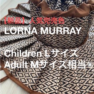 ロンハーマン(Ron Herman)の完売色【即納】Lorna Murray キャメル ブラウン 麦わら帽子 折り畳み(麦わら帽子/ストローハット)