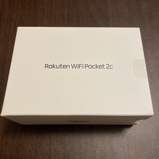 ラクテン(Rakuten)の【新品未開封】Rakuten WiFi Pocket 2c(その他)