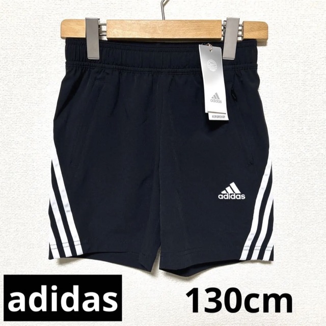 adidas(アディダス)の【新品】アディダス adidas 子供 キッズ パンツ キッズ/ベビー/マタニティのキッズ服男の子用(90cm~)(パンツ/スパッツ)の商品写真