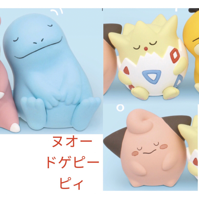 ポケモン(ポケモン)の肩ズンFig.　ポケモン3　ヌオー　ドゲピー　ピィ　3点セット エンタメ/ホビーのフィギュア(アニメ/ゲーム)の商品写真