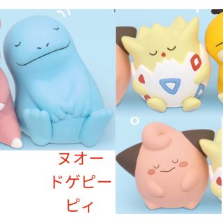 ポケモン(ポケモン)の肩ズンFig.　ポケモン3　ヌオー　ドゲピー　ピィ　3点セット(アニメ/ゲーム)